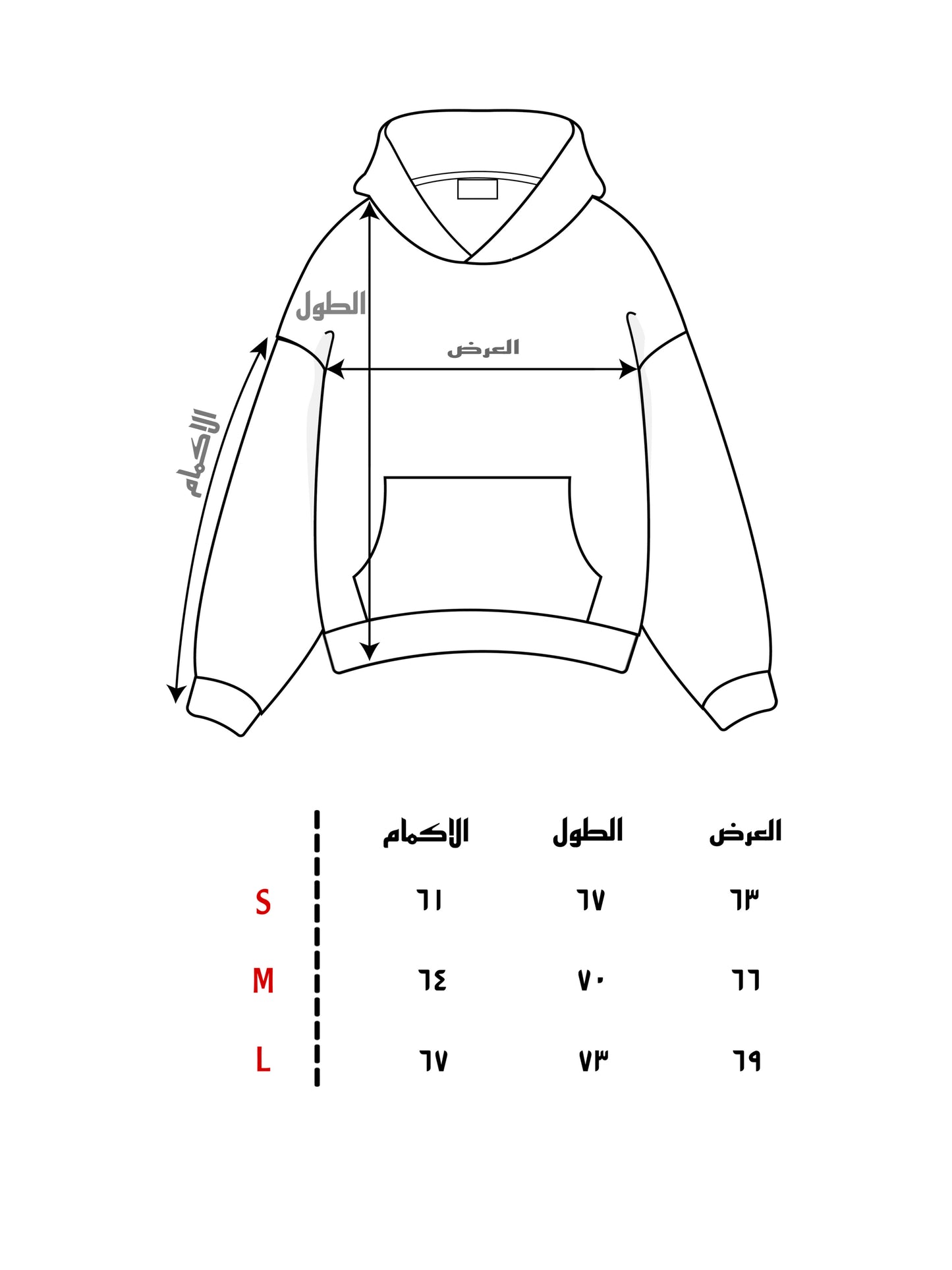 هودي إشارة أسود